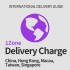 Delivery Charge - 1Zone (2kg↓)